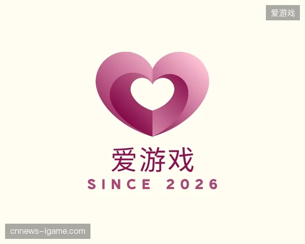 探索爱游戏官方入口