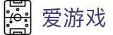 爱游戏ayx · 官方主页 - 手机网页版登录